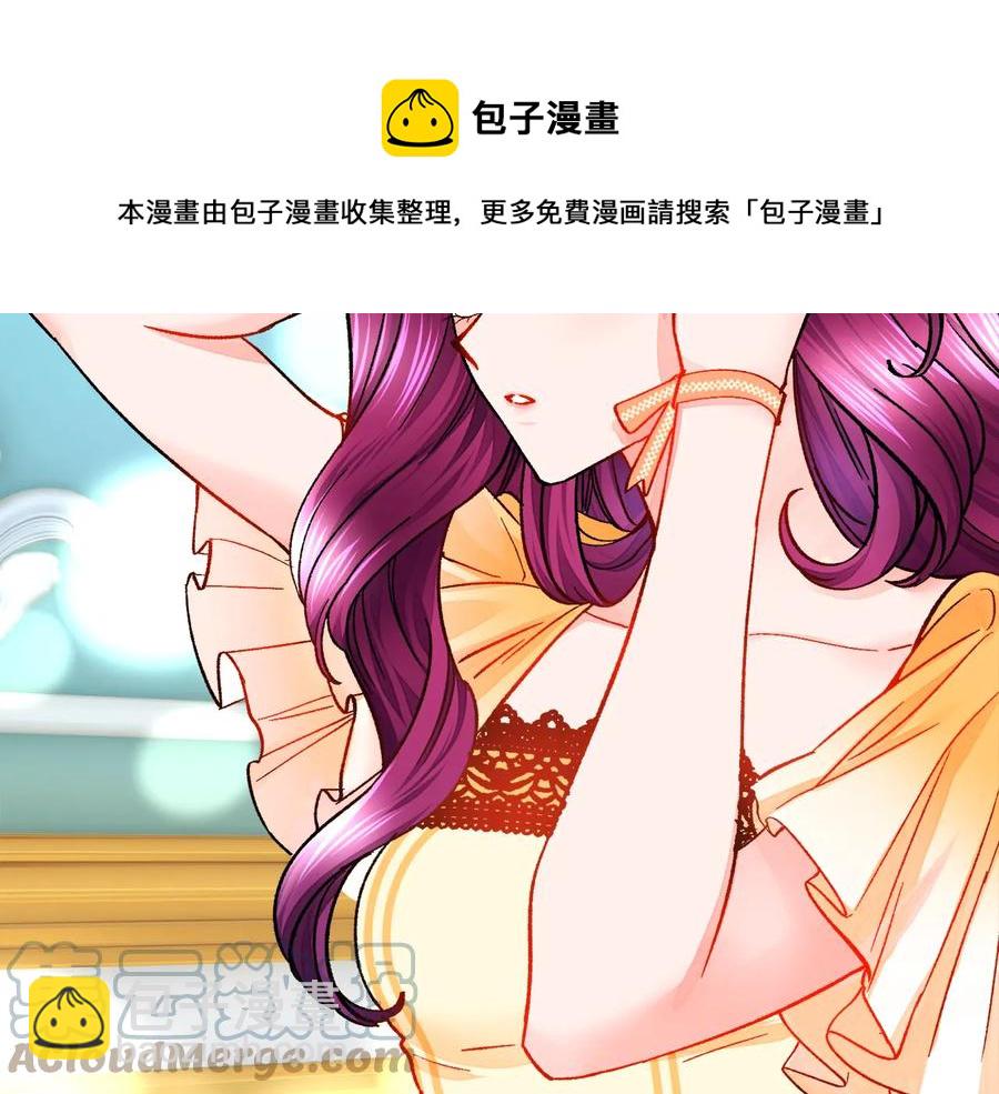 第33话 你以为你是谁?48