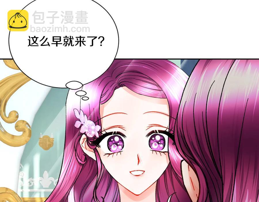 第33话 你以为你是谁?59