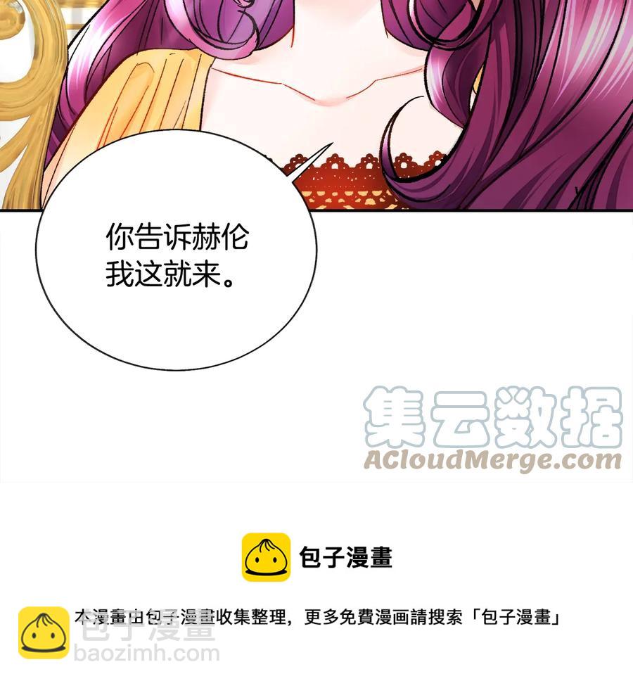 第33话 你以为你是谁?60