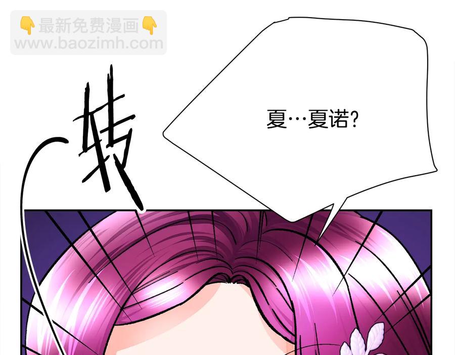 第33话 你以为你是谁?63