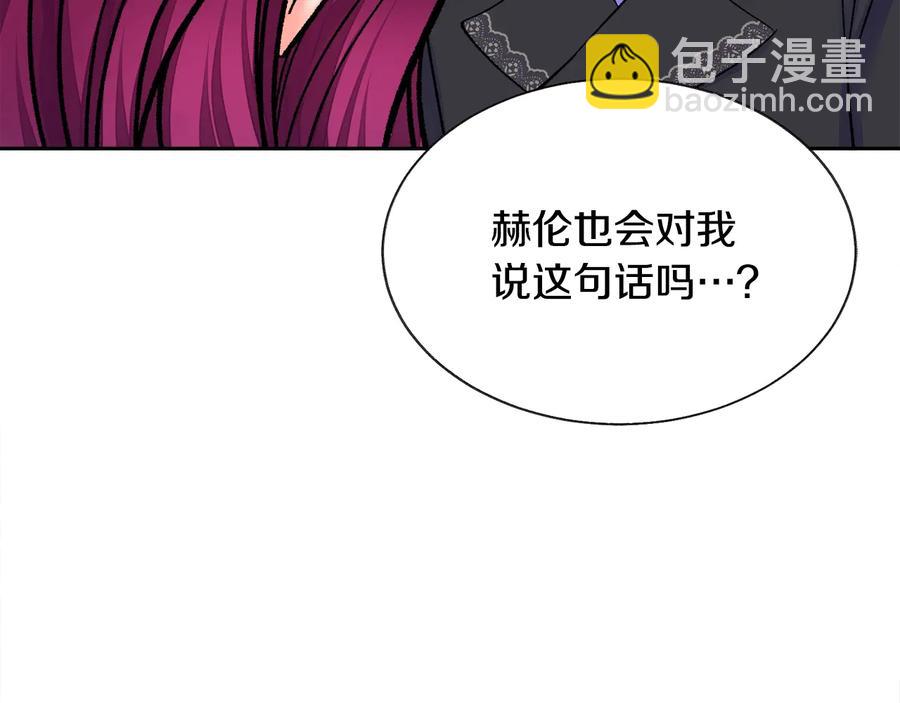 第33话 你以为你是谁?7