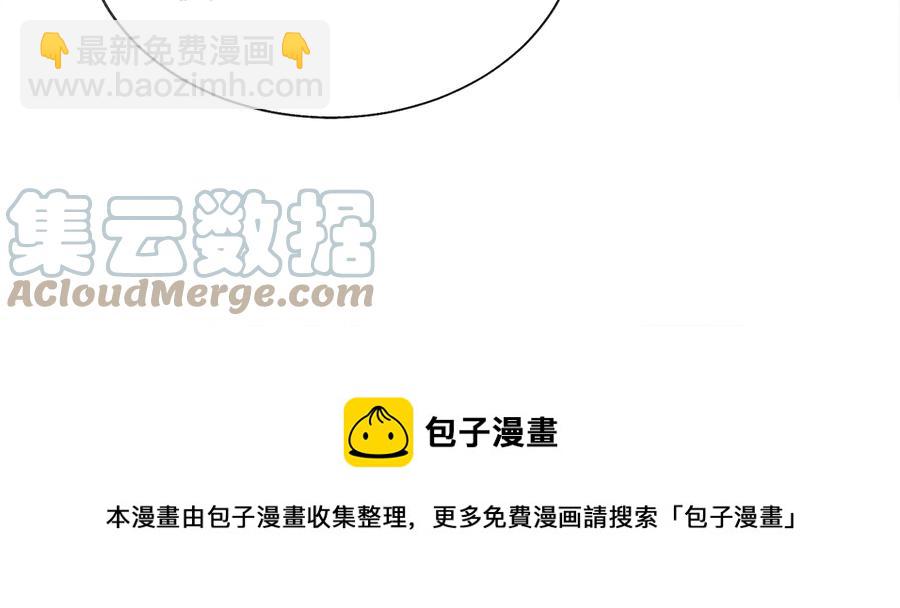 第33话 你以为你是谁?72
