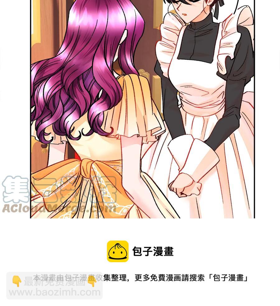 第33话 你以为你是谁?76