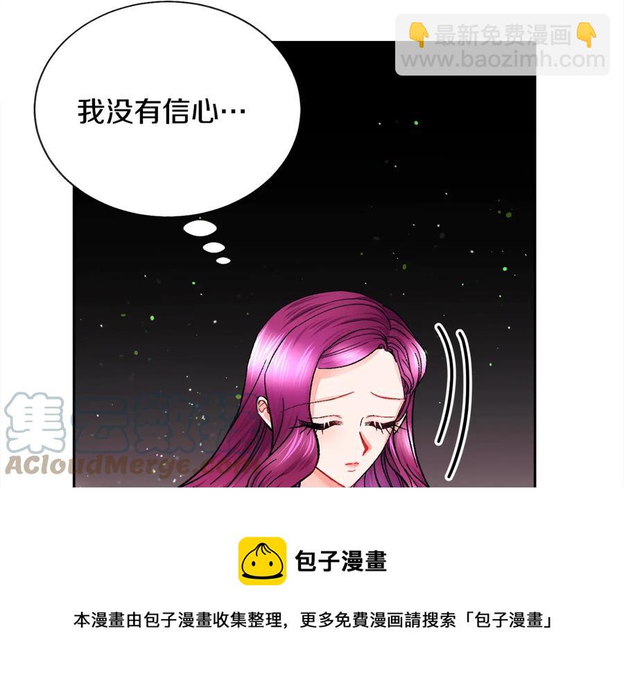 第33话 你以为你是谁?8