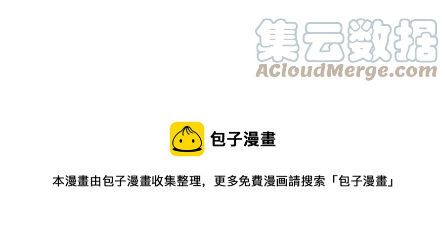 第33话 你以为你是谁?84