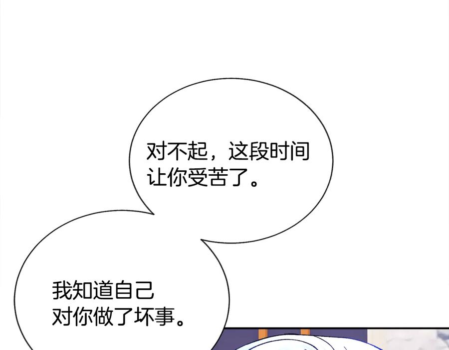 第33话 你以为你是谁?87