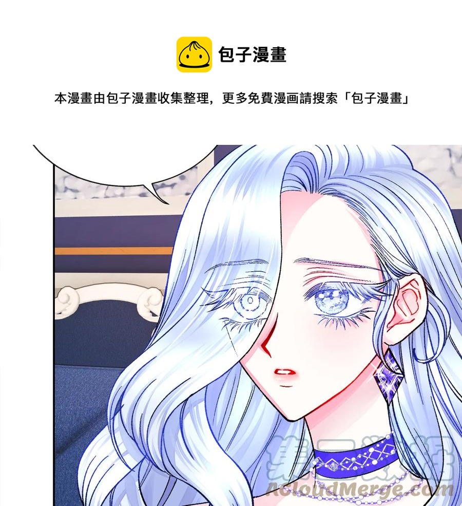 第33话 你以为你是谁?88