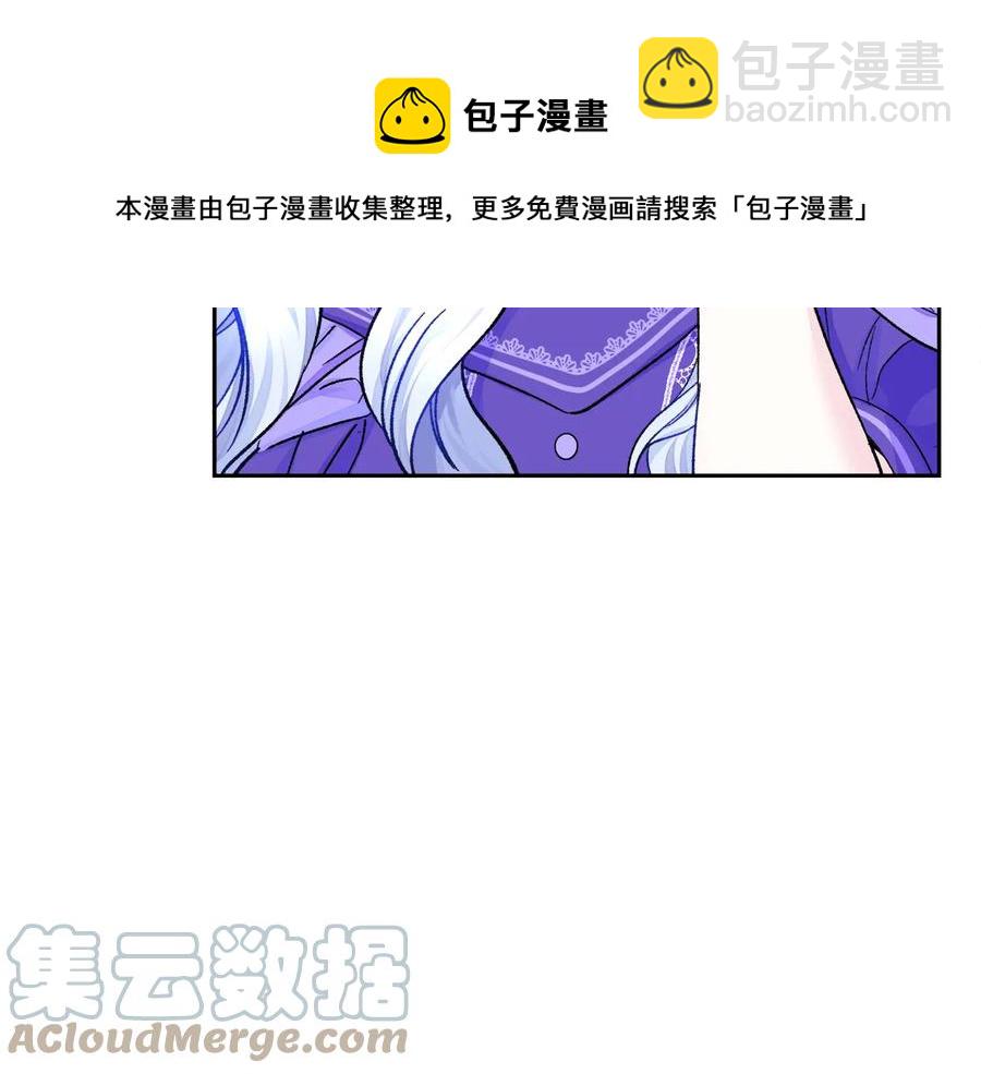 第33话 你以为你是谁?96