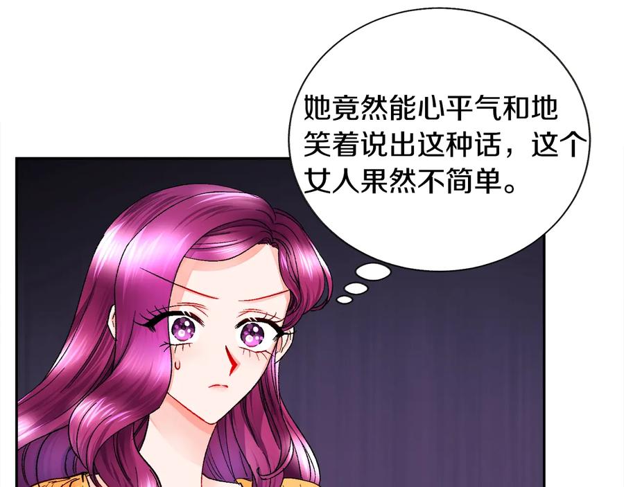 第33话 你以为你是谁?97