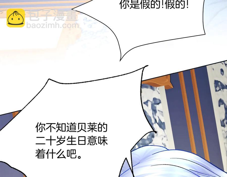 第34话 我的身体好用吗10