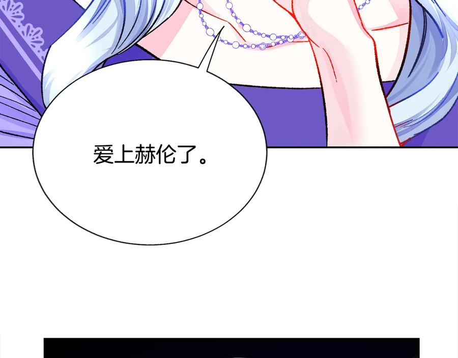 第34话 我的身体好用吗111