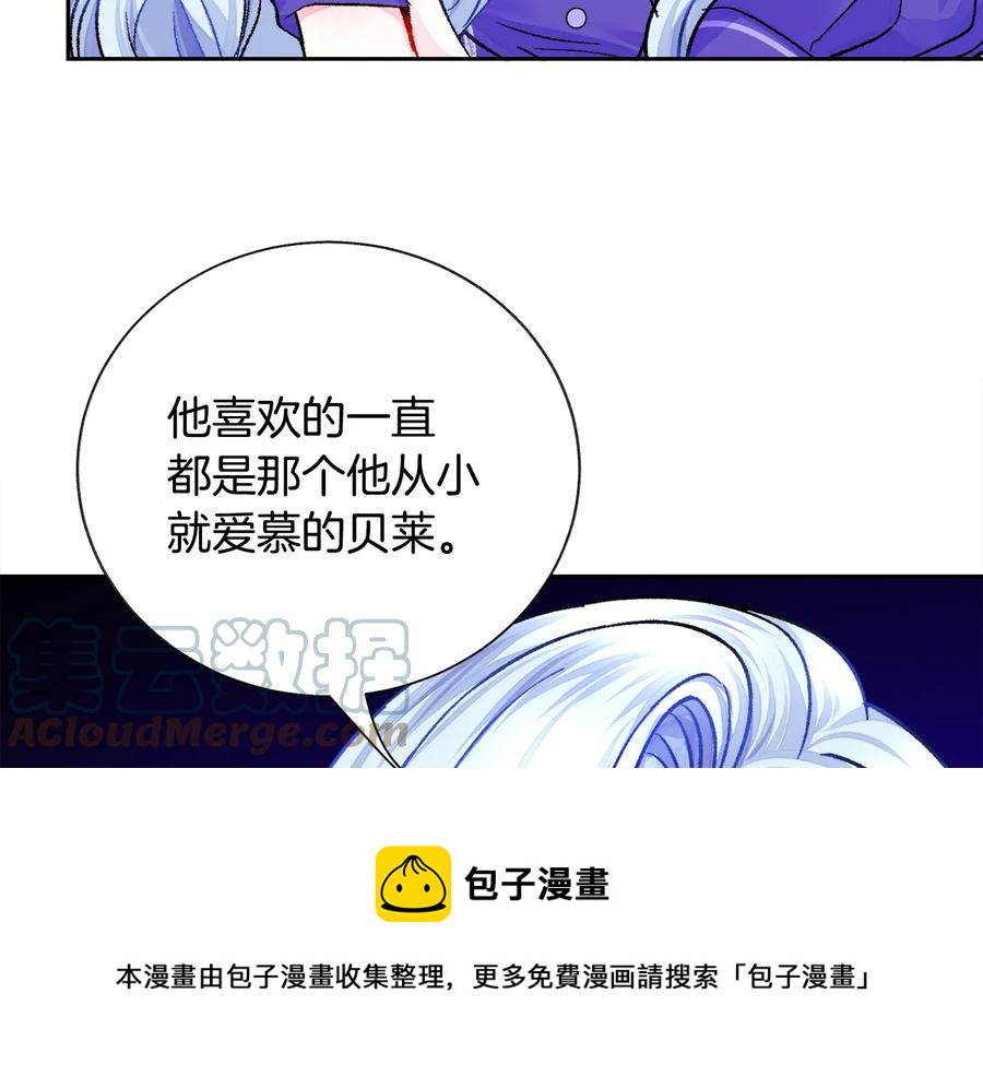 第34话 我的身体好用吗116