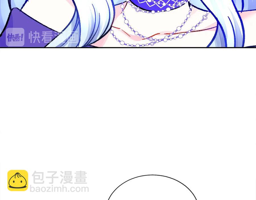 第34话 我的身体好用吗118