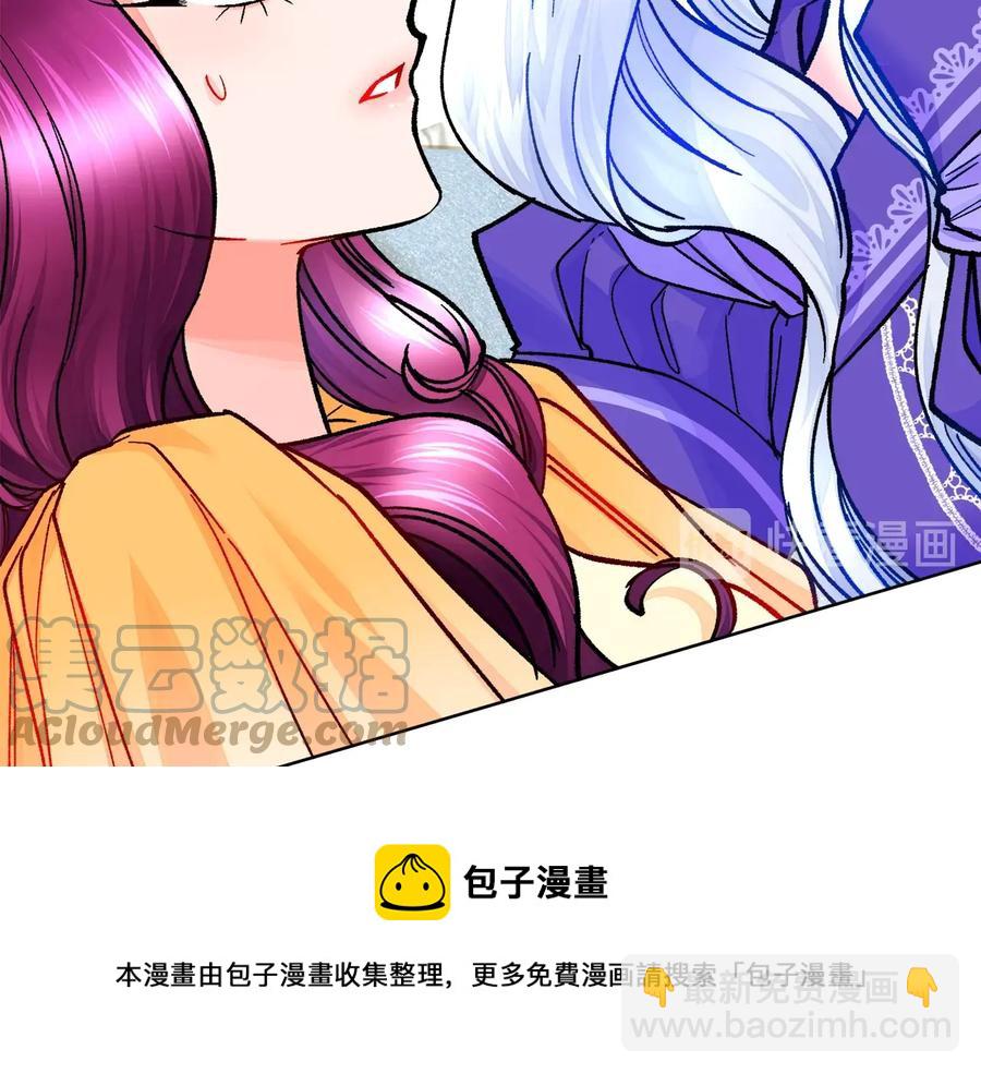 第34话 我的身体好用吗12