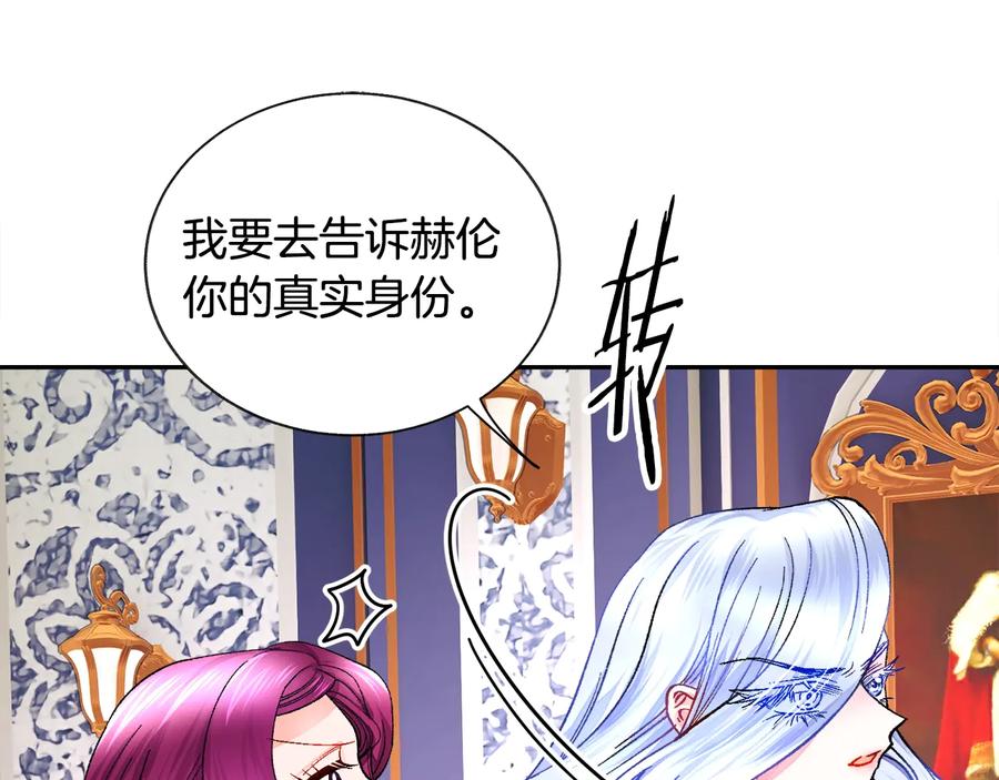 第34话 我的身体好用吗121
