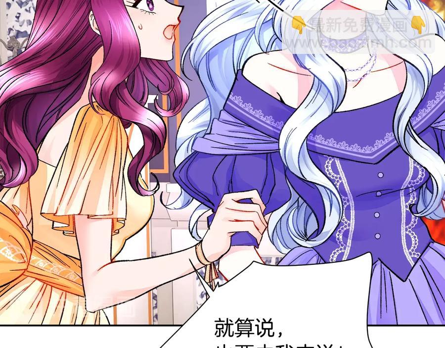 第34话 我的身体好用吗122