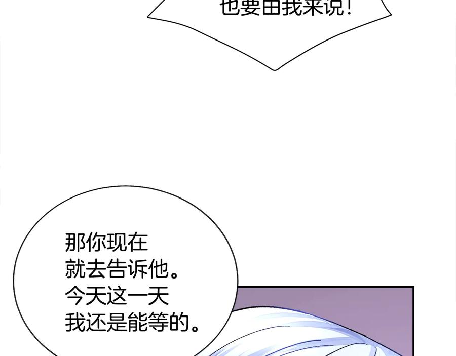 第34话 我的身体好用吗123