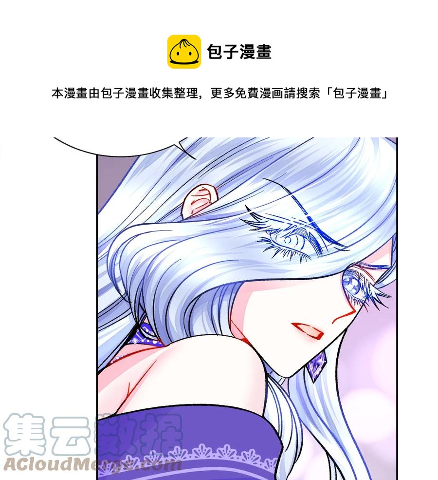 第34话 我的身体好用吗124