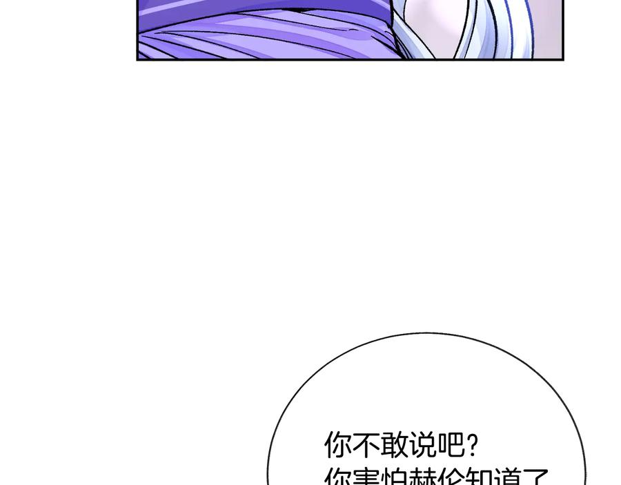 第34话 我的身体好用吗125