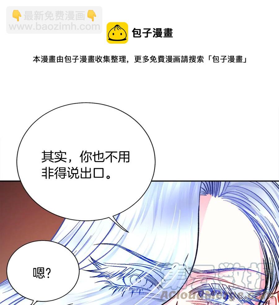 第34话 我的身体好用吗128