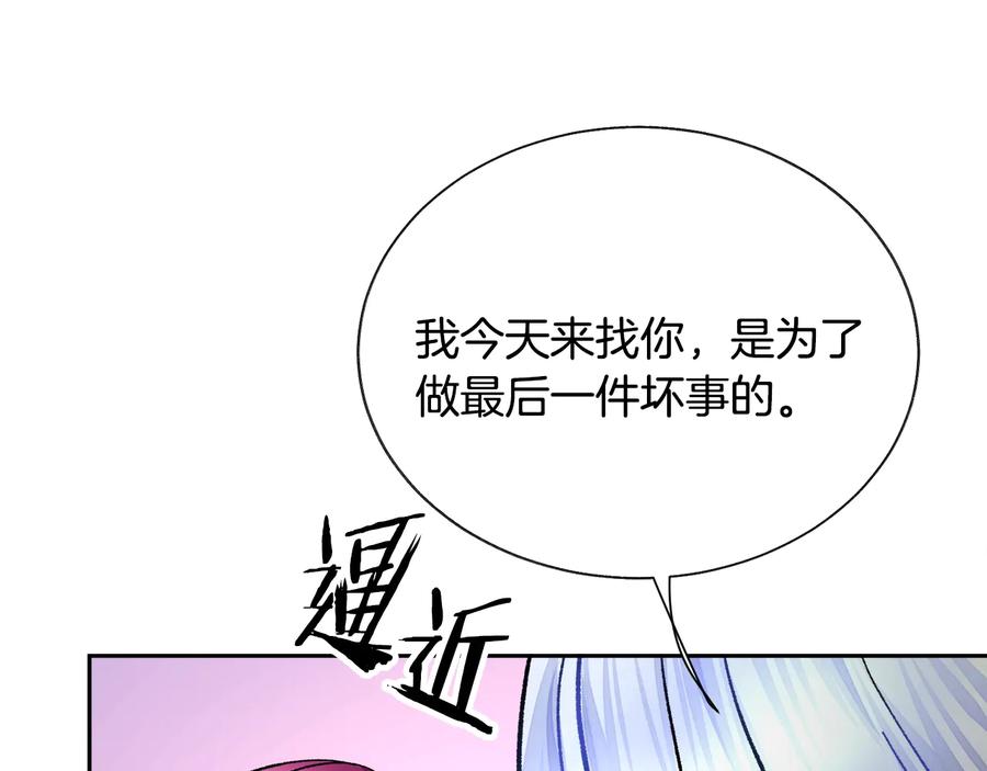 第34话 我的身体好用吗130