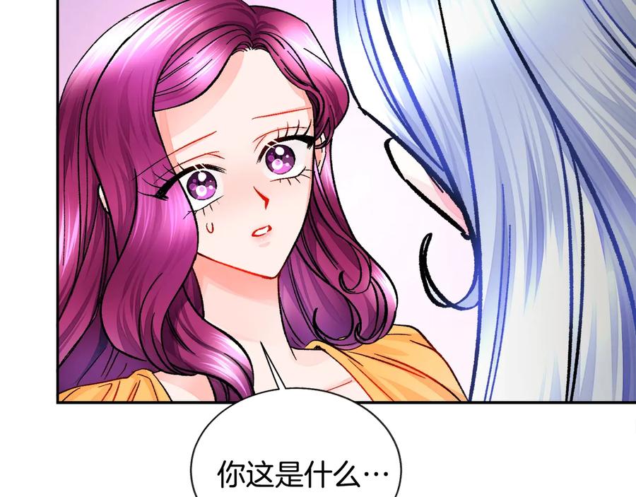 第34话 我的身体好用吗131