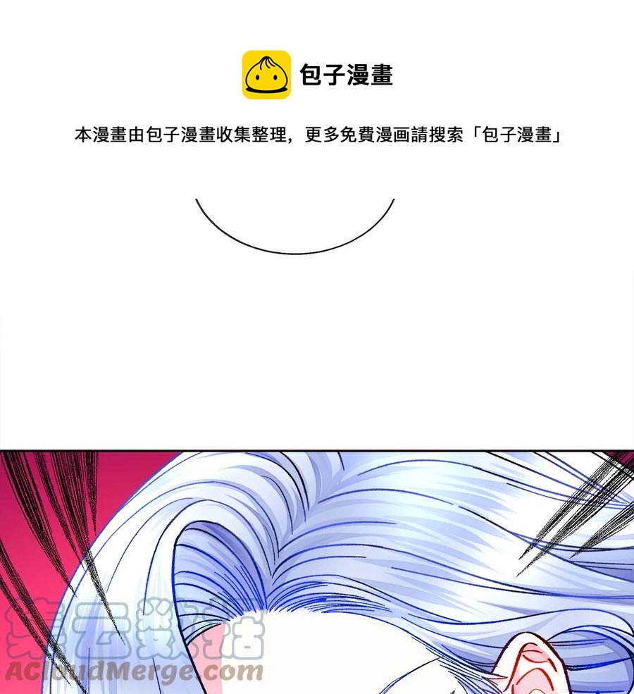 第34话 我的身体好用吗132