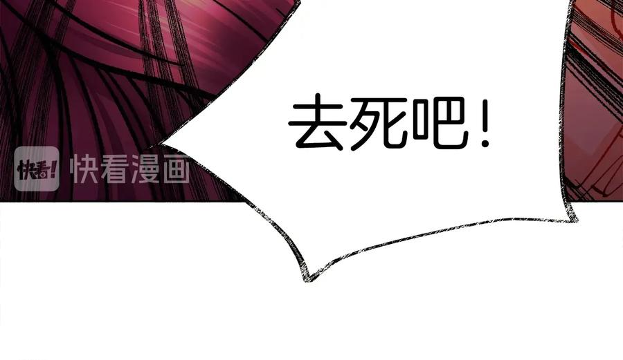 第34话 我的身体好用吗135