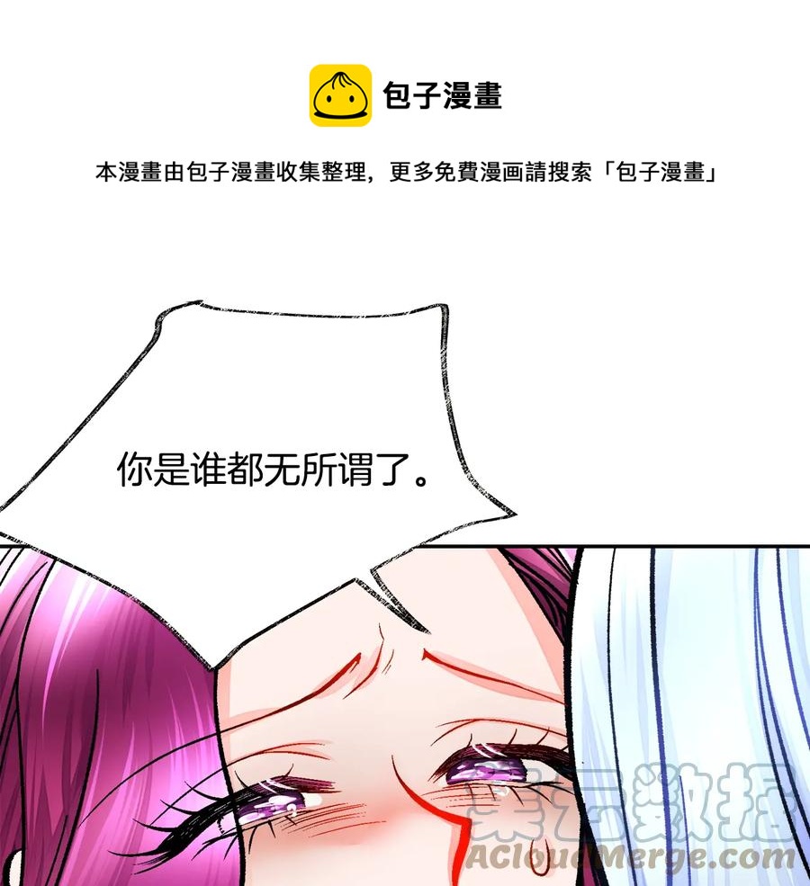 第34话 我的身体好用吗136