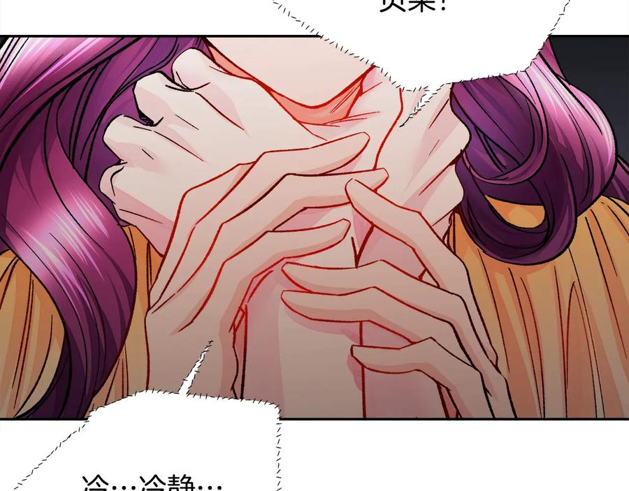 第34话 我的身体好用吗139