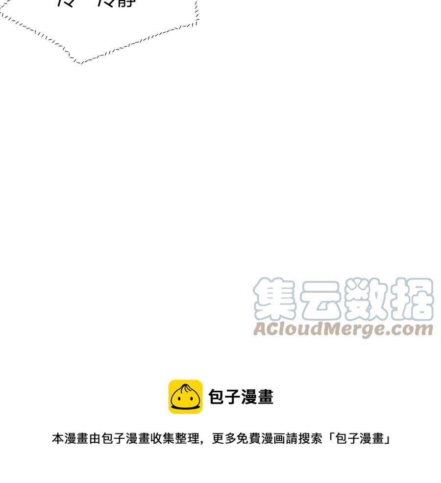 第34话 我的身体好用吗140