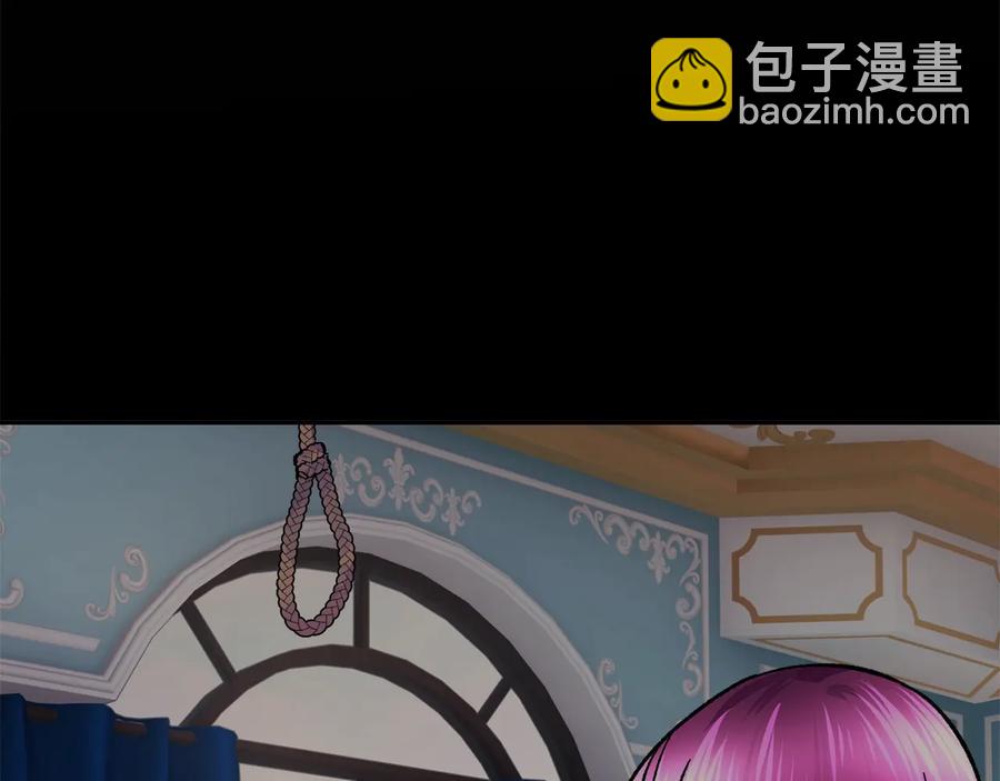 第34话 我的身体好用吗145