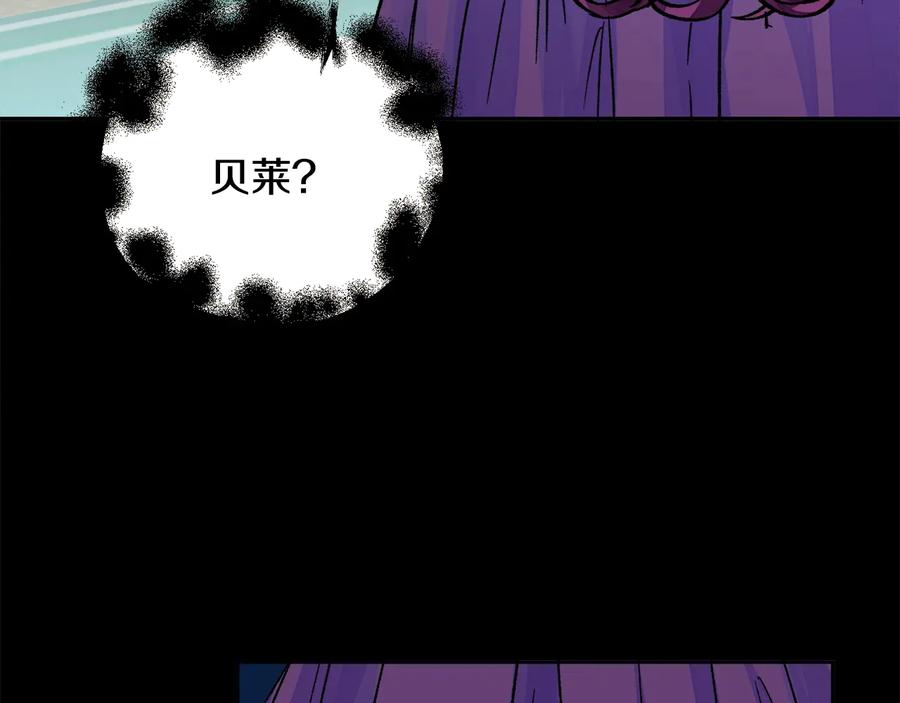 第34话 我的身体好用吗147
