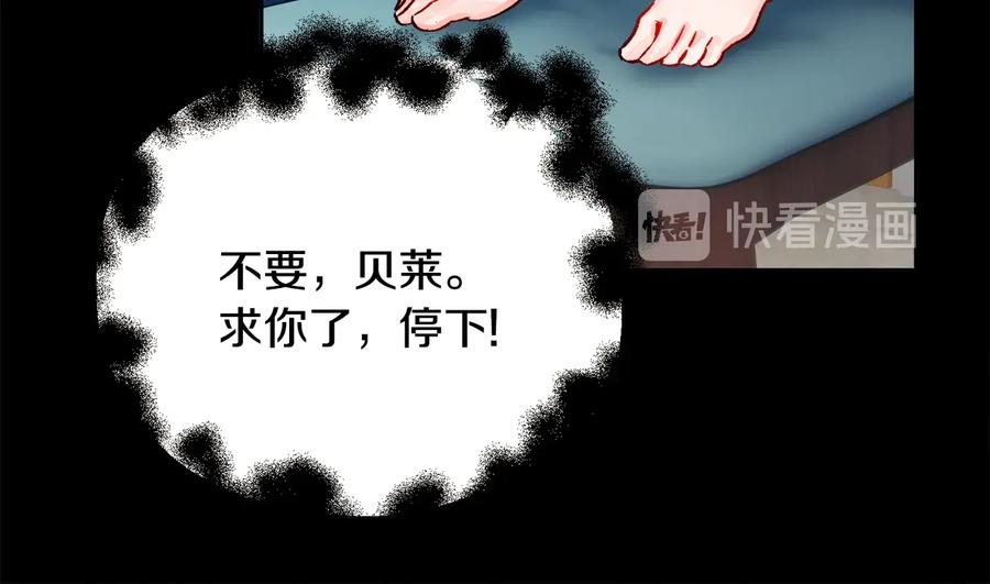 第34话 我的身体好用吗149