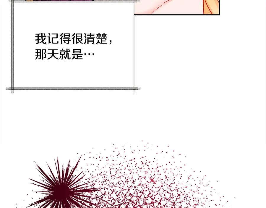 第34话 我的身体好用吗15