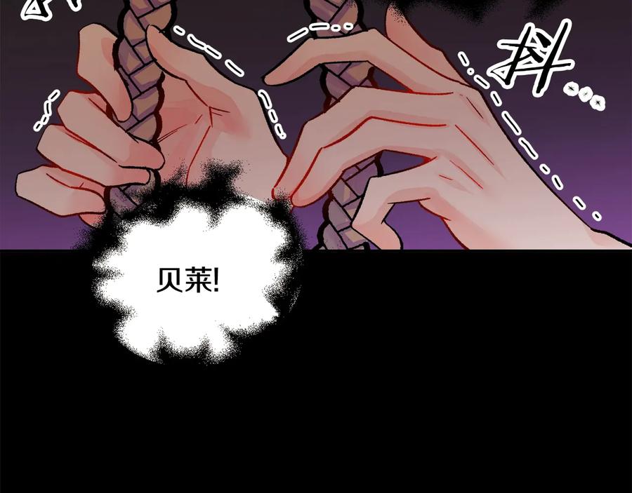 第34话 我的身体好用吗151
