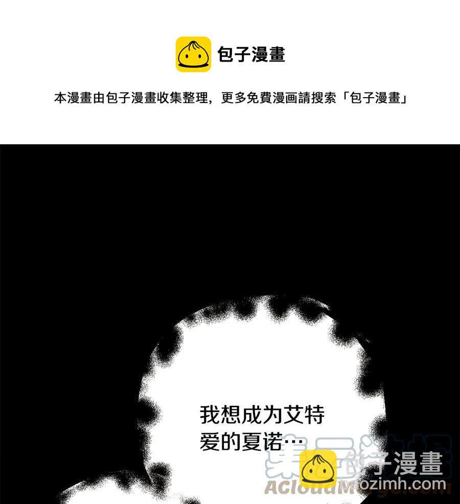 第34话 我的身体好用吗152