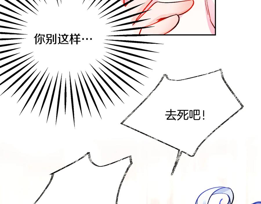 第34话 我的身体好用吗165