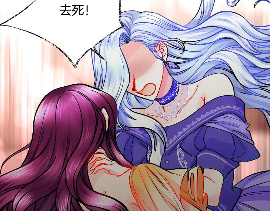 第34话 我的身体好用吗166