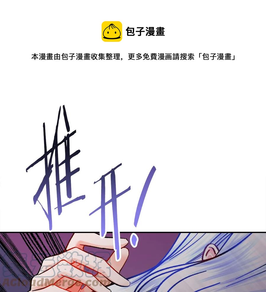 第34话 我的身体好用吗168