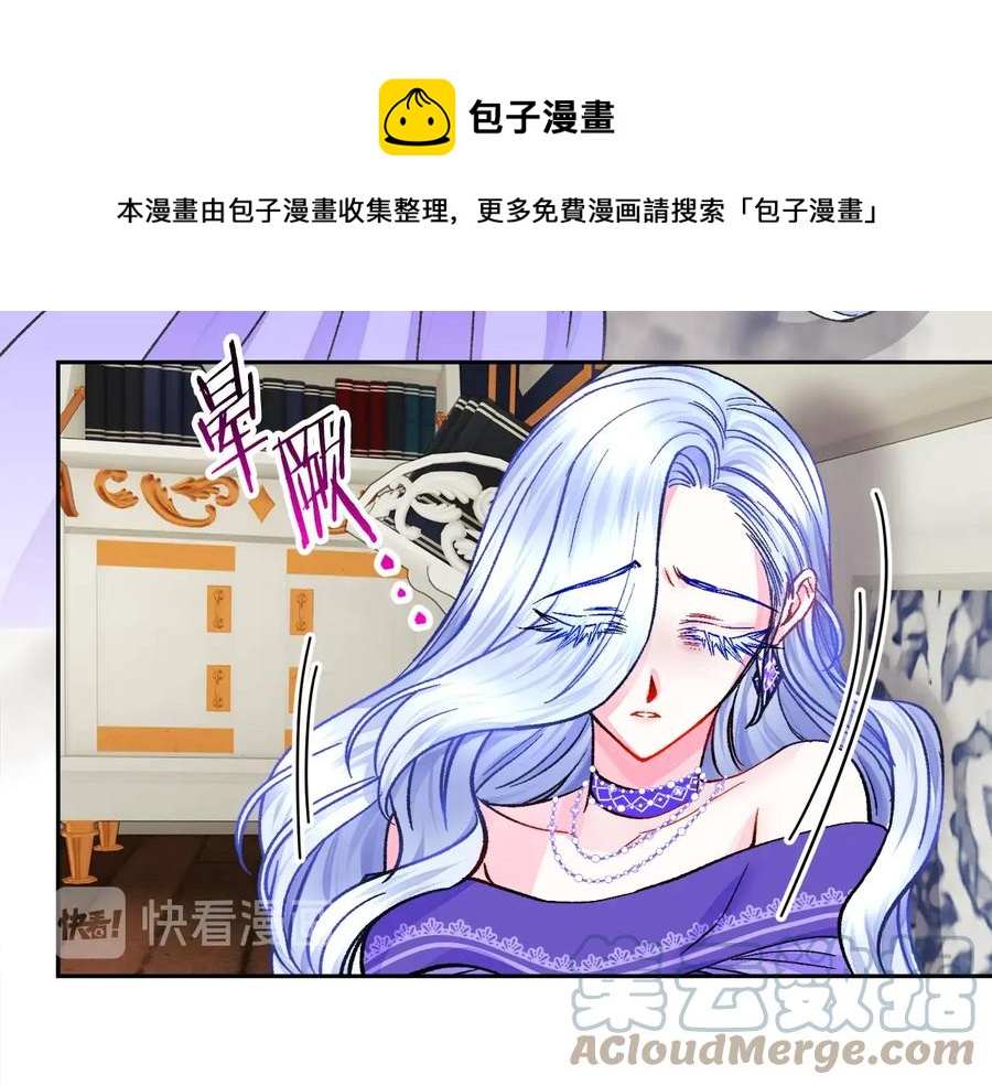 第34话 我的身体好用吗172
