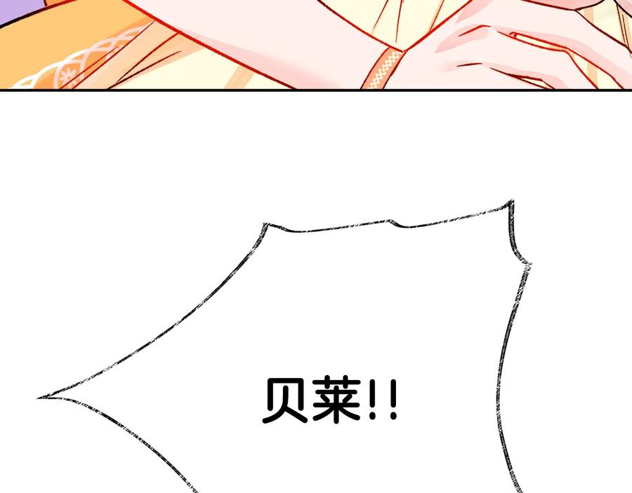 第34话 我的身体好用吗177