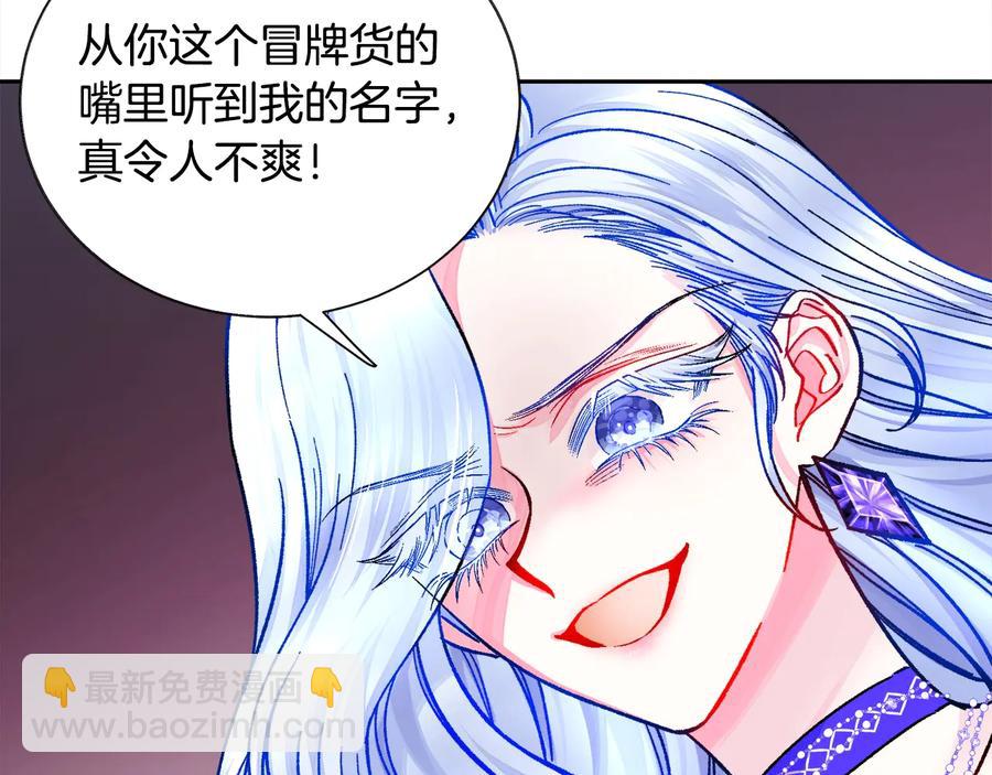 第34话 我的身体好用吗23