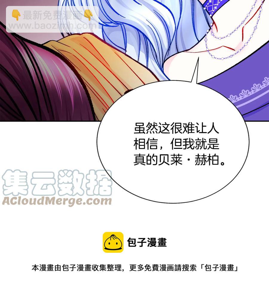 第34话 我的身体好用吗24