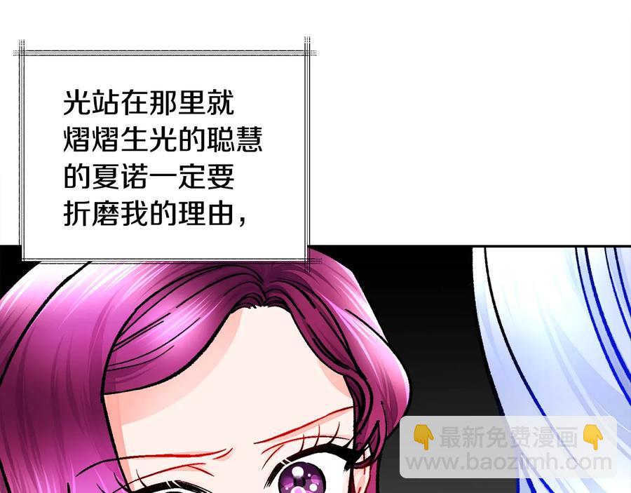 第34话 我的身体好用吗25