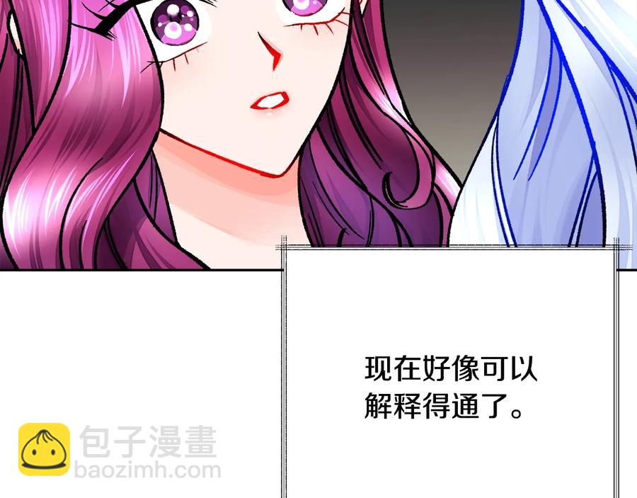 第34话 我的身体好用吗26