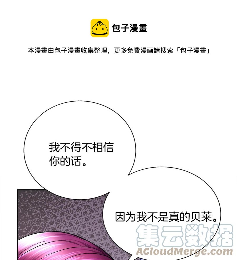 第34话 我的身体好用吗28