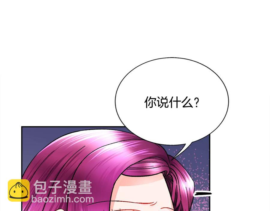 第34话 我的身体好用吗3