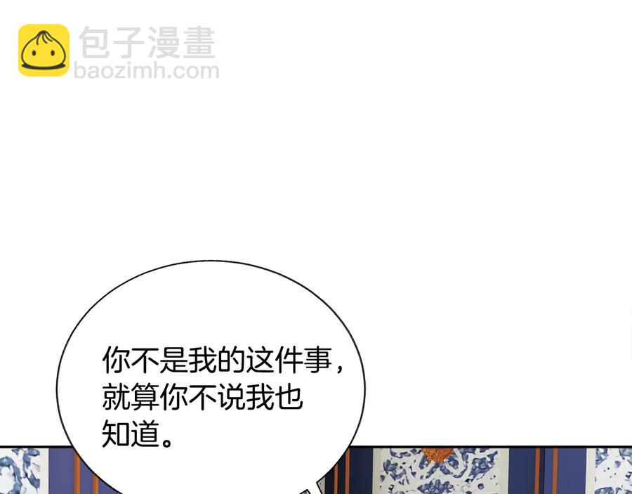 第34话 我的身体好用吗30