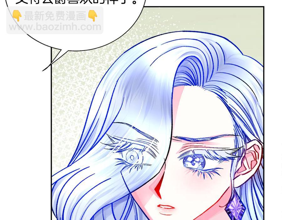 第34话 我的身体好用吗33